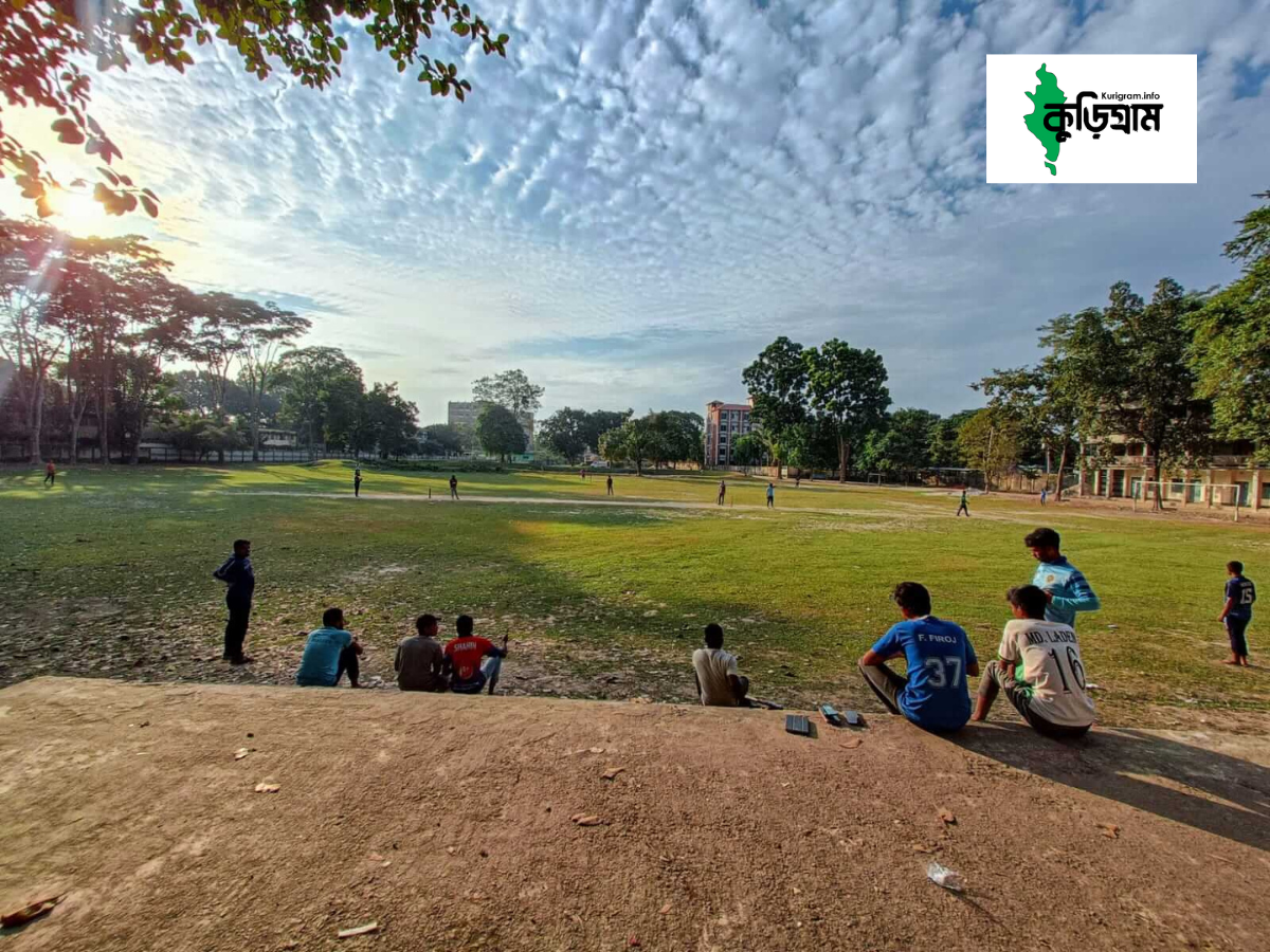 Kurigram Govt. High School