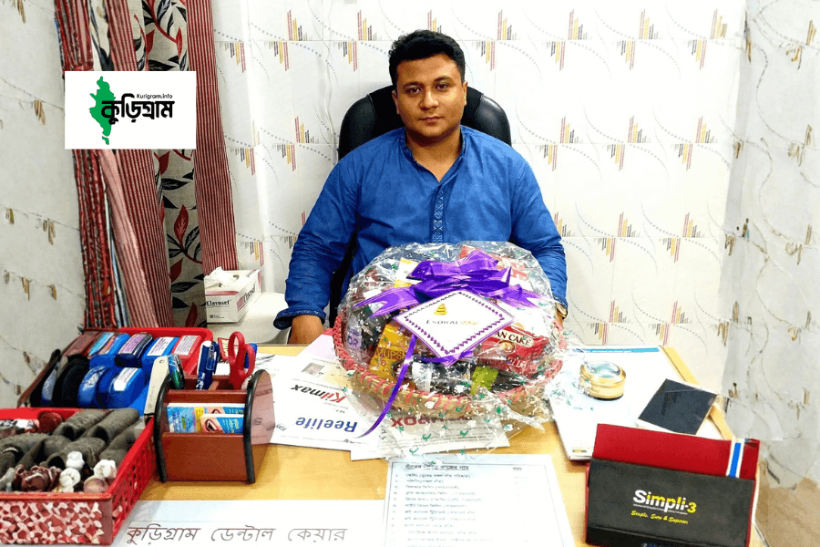 KURIGRAM DENTAL CARE