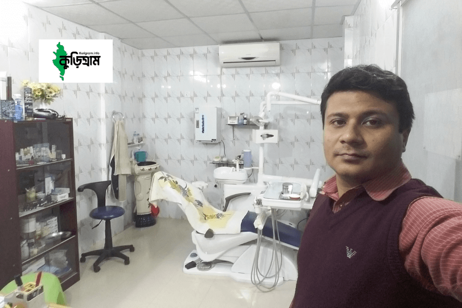 KURIGRAM DENTAL CARE