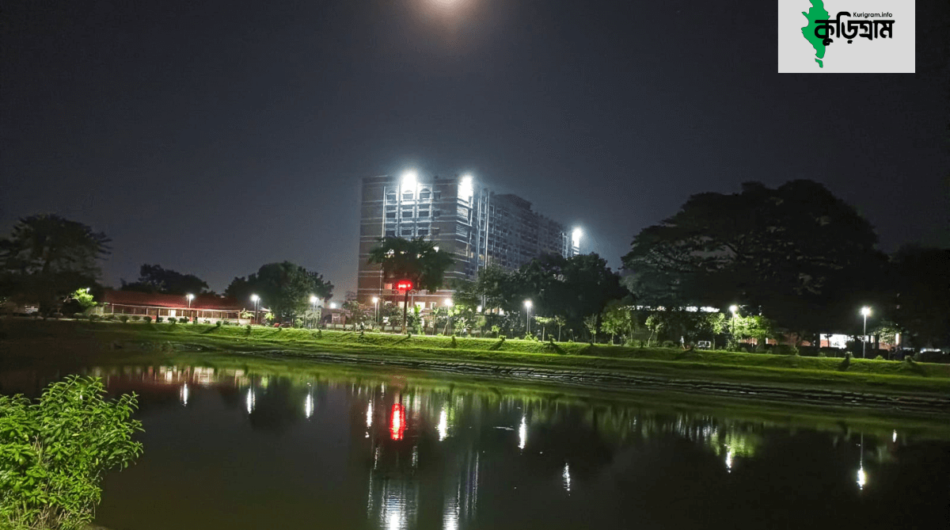 Dc Court Pond Kurigram