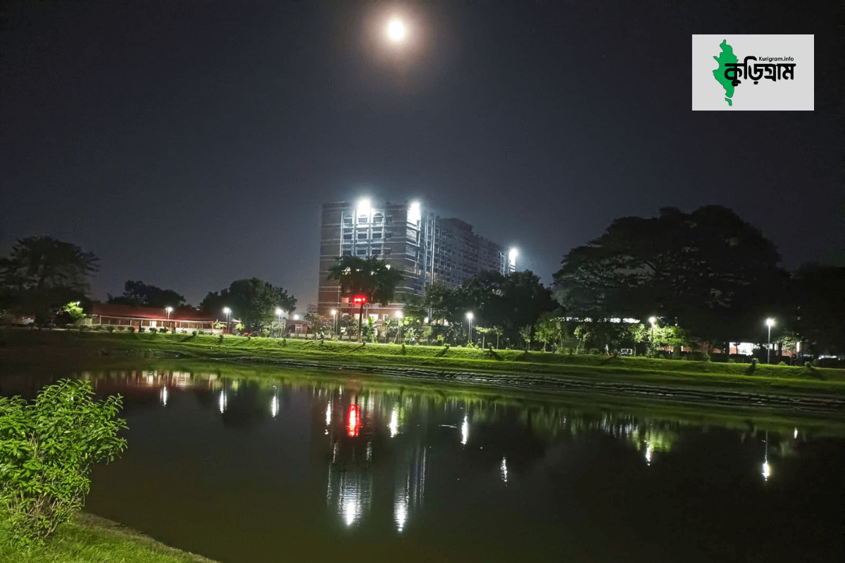 Dc Court Pond Kurigram