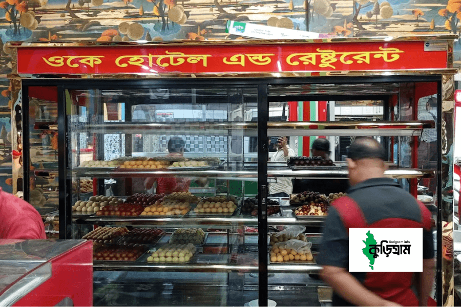 ওকে হোটেল এন্ড রেস্টুরেন্ট