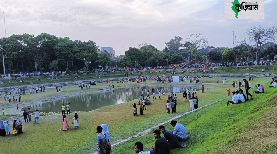 Dc Court Pond Kurigram