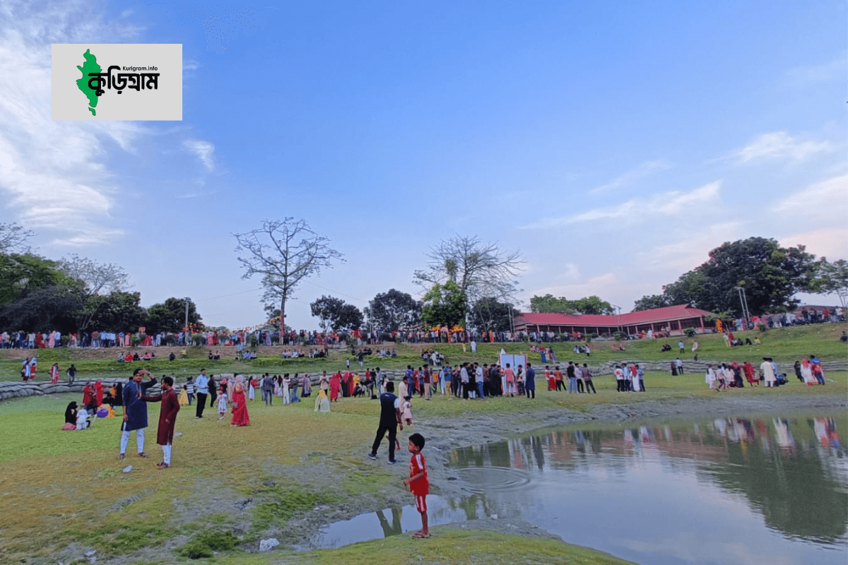 Dc Court Pond Kurigram