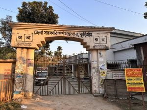 সরকারি গ্রন্থাগার