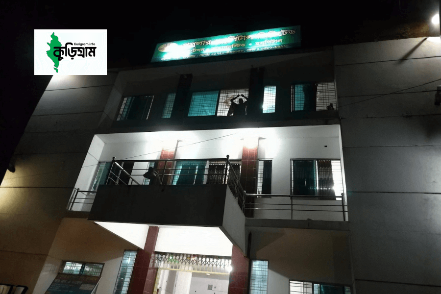 Popular General (P G) Hospital