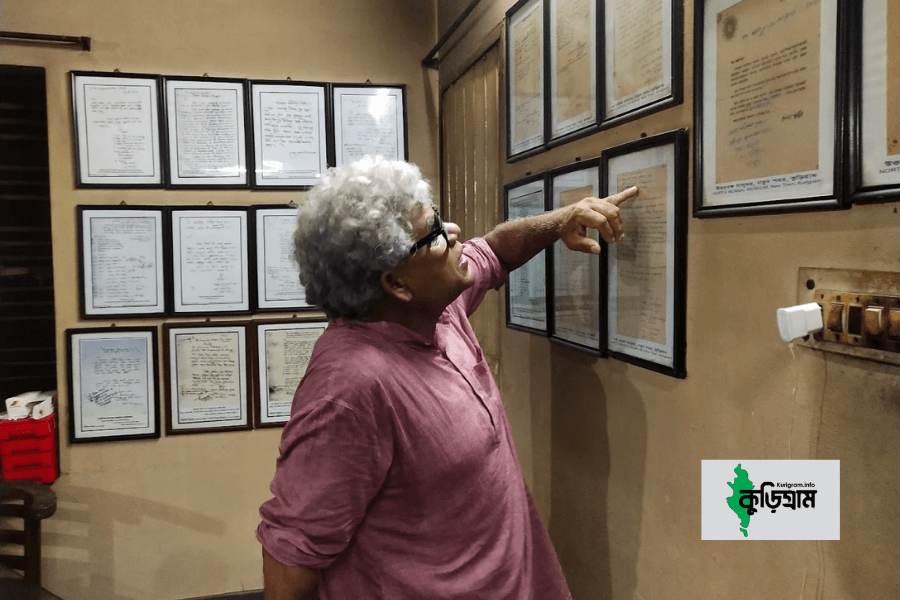 উত্তরবঙ্গ জাদুঘর