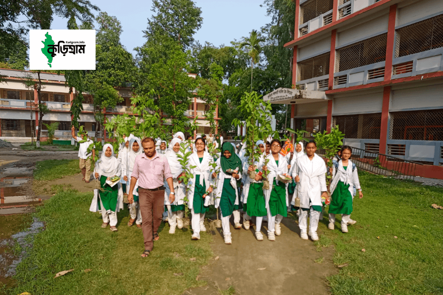 কুড়িগ্রাম সরকারি বালিকা উচ্চ বিদ্যালয়
