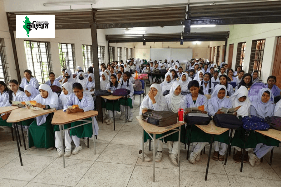 কুড়িগ্রাম সরকারি বালিকা উচ্চ বিদ্যালয়