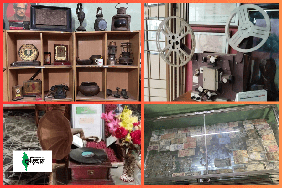 উত্তরবঙ্গ জাদুঘর