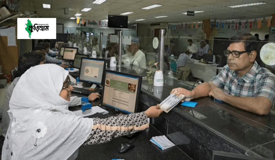 ইসলামী ব্যাংক বাংলাদেশ লিমিটেড