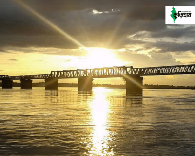 সোনাহাট ব্রিজ