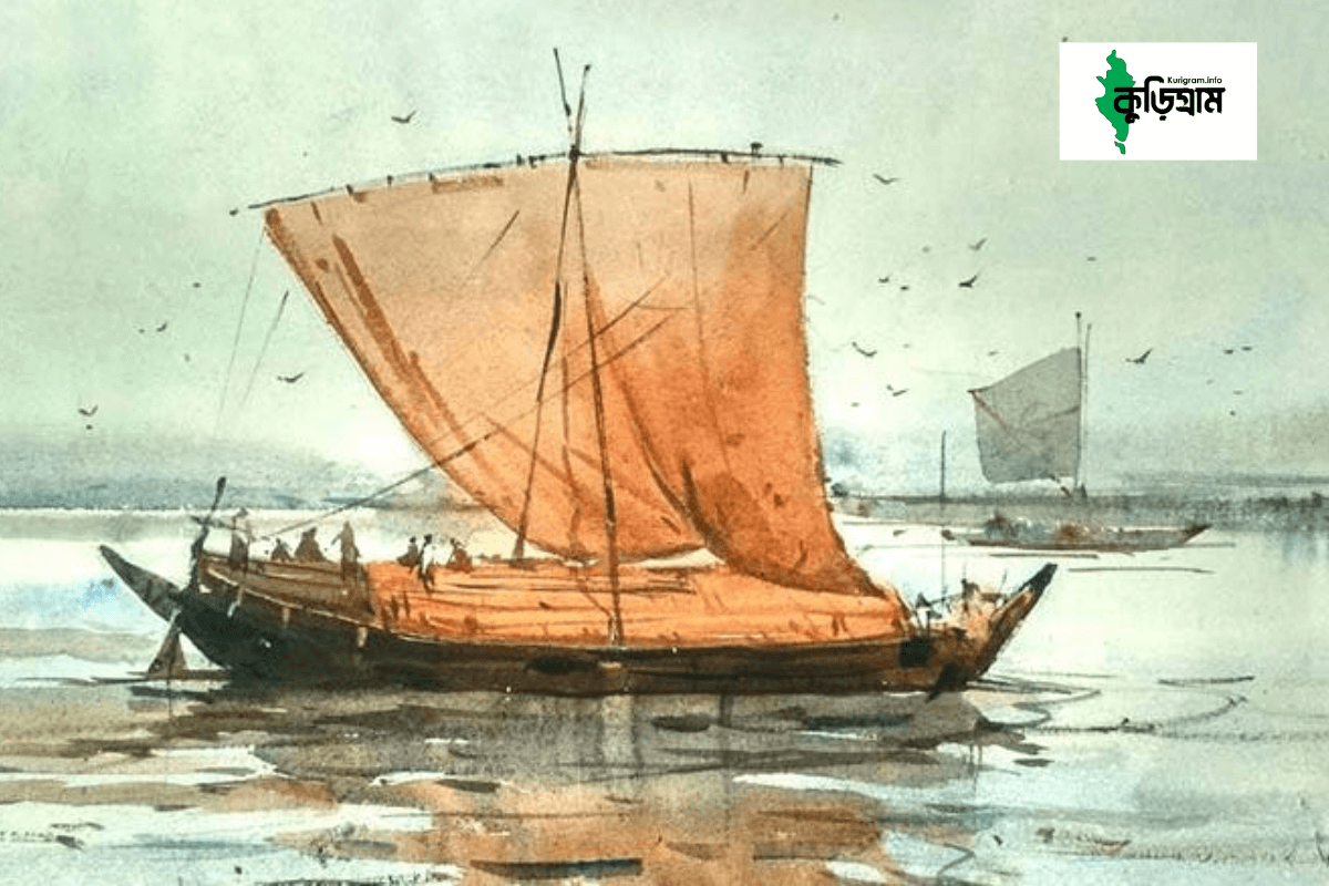 কুড়িগ্রাম জেলার বিখ্যাত  ভাওয়াইয়া গান