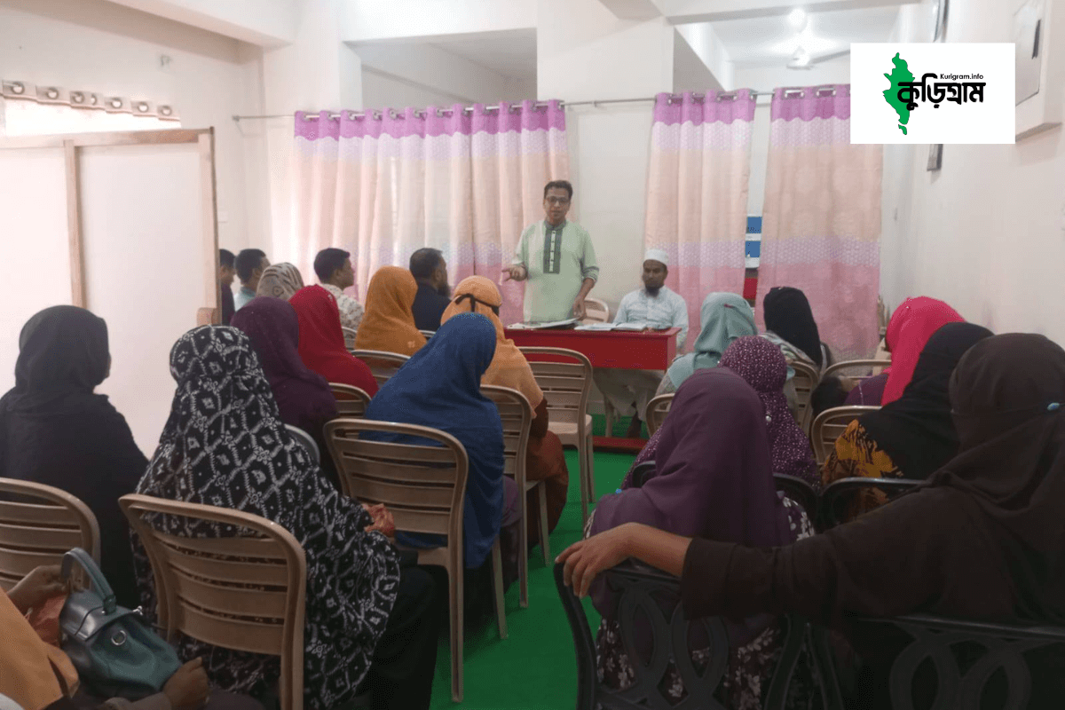 ওহী ইন্টারন্যাশনাল স্কুল, কুড়িগ্রাম