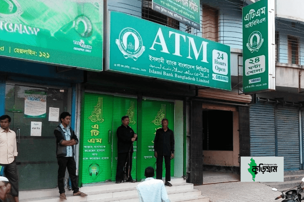 Islami bank ATM