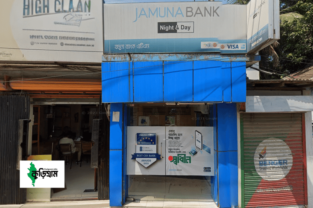 Jamuna ATM