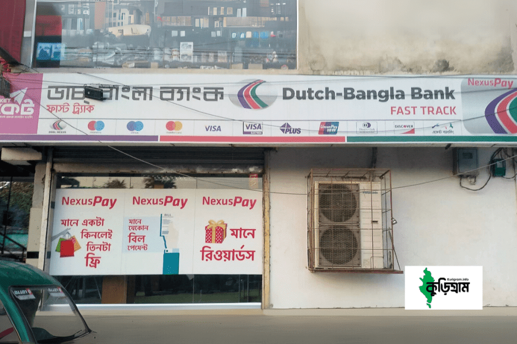dutch bangla bank ATM