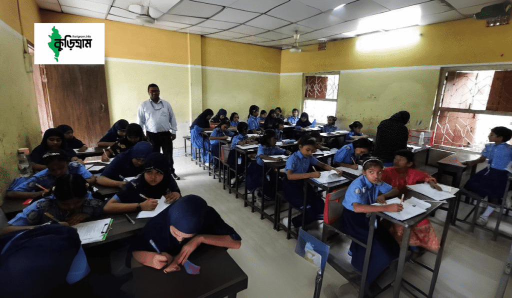 class room