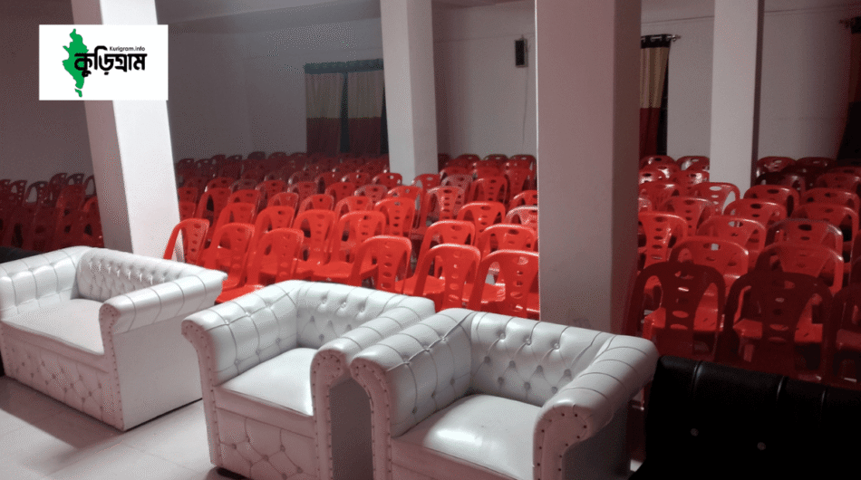 উৎসর্গ নার্সিং ইনষ্টিটিউট, কুড়িগ্রাম