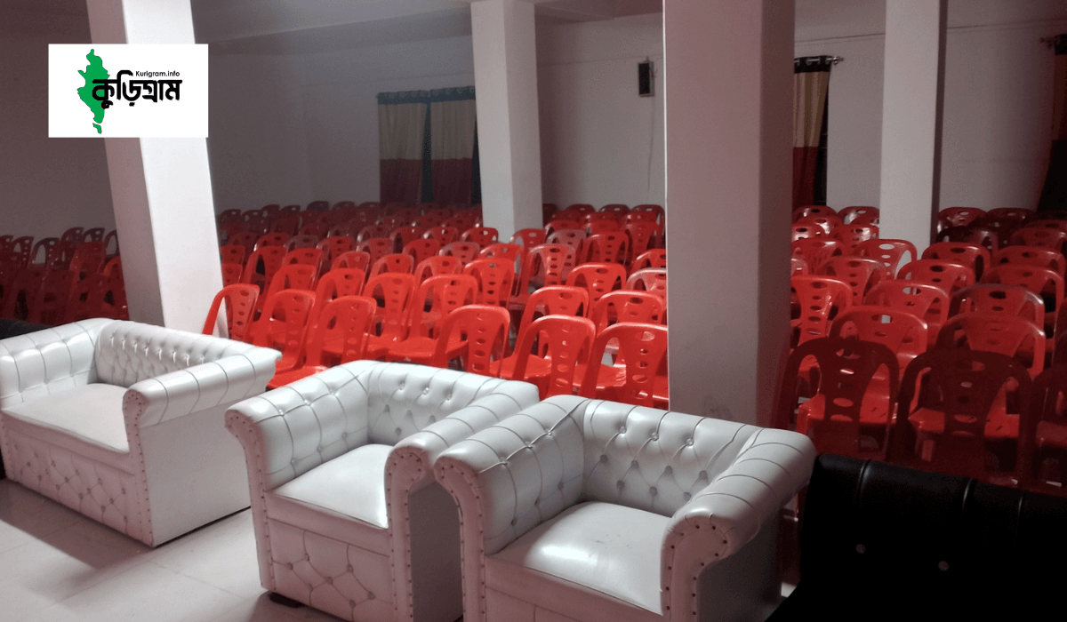 উৎসর্গ নার্সিং ইনষ্টিটিউট, কুড়িগ্রাম