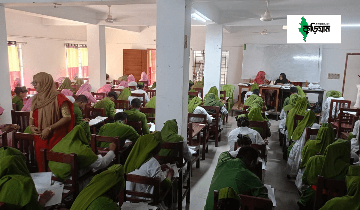 উৎসর্গ নার্সিং ইনষ্টিটিউট, কুড়িগ্রাম