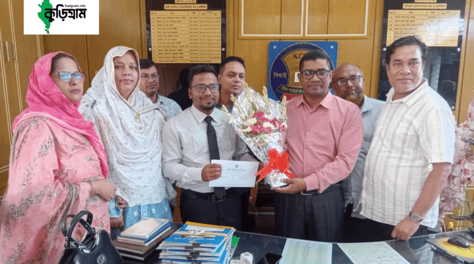 Kurigram Collectorate School & College -KCSC