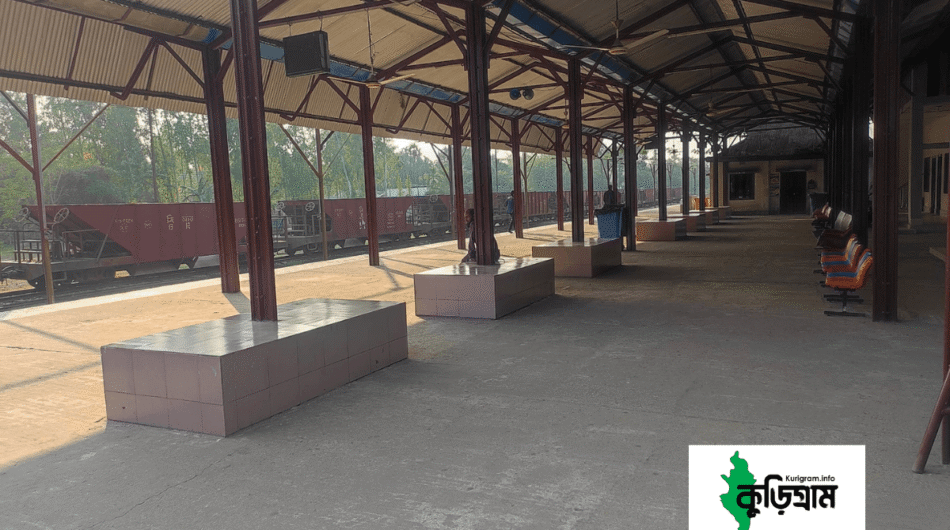 Kurigram Railway Station