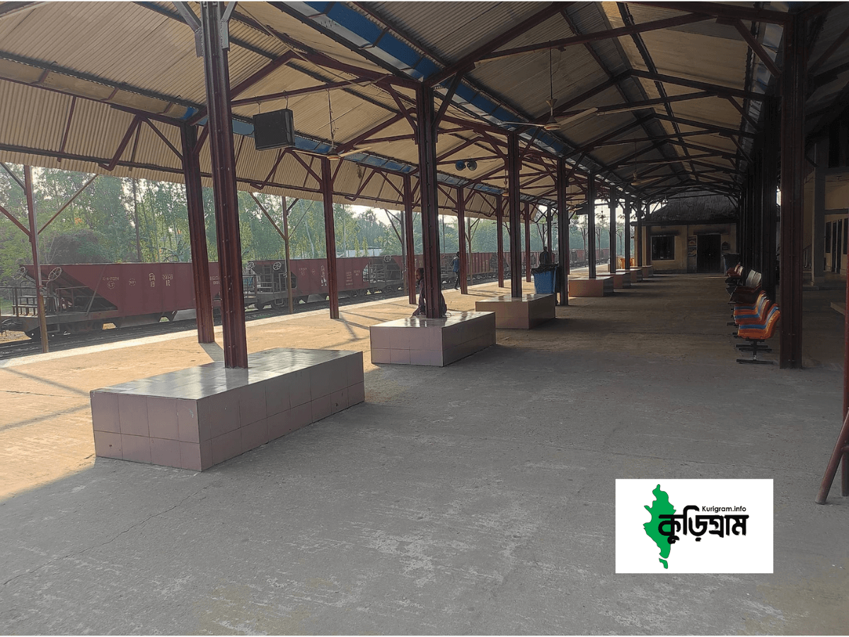 Kurigram Railway Station