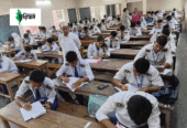 Kurigram Collectorate School & College -KCSC
