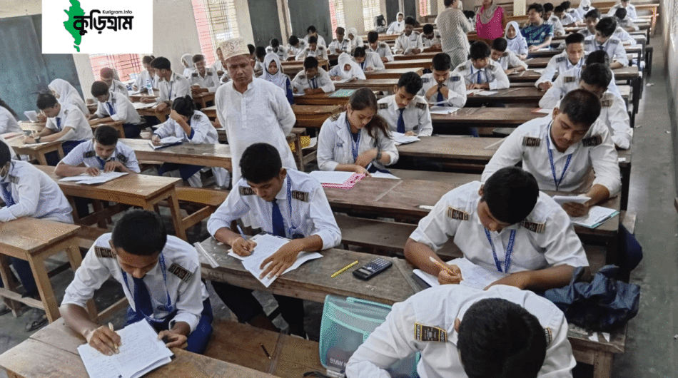 Kurigram Collectorate School & College -KCSC