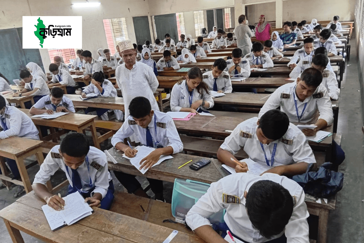 Kurigram Collectorate School & College -KCSC