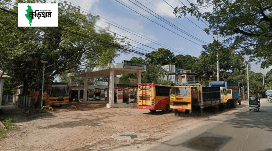All fuel station in kurigram