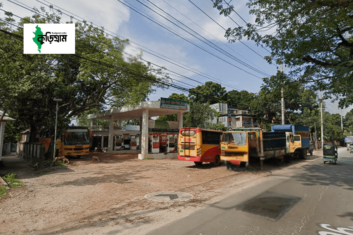 All fuel station in kurigram