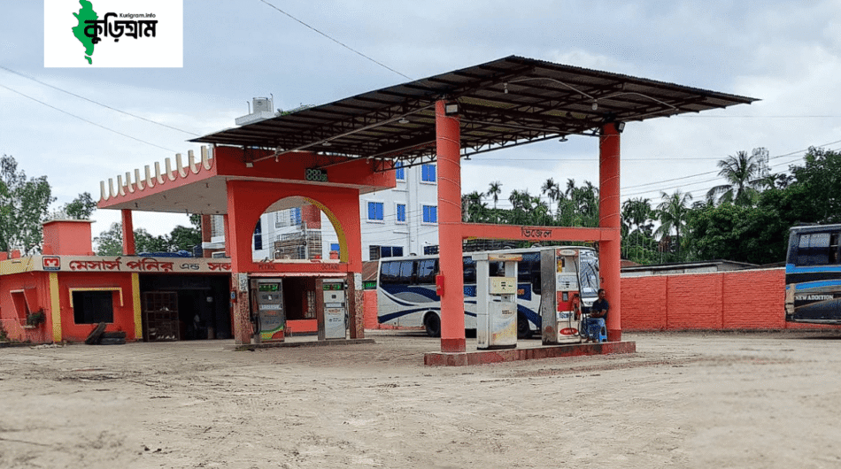 All fuel station in kurigram