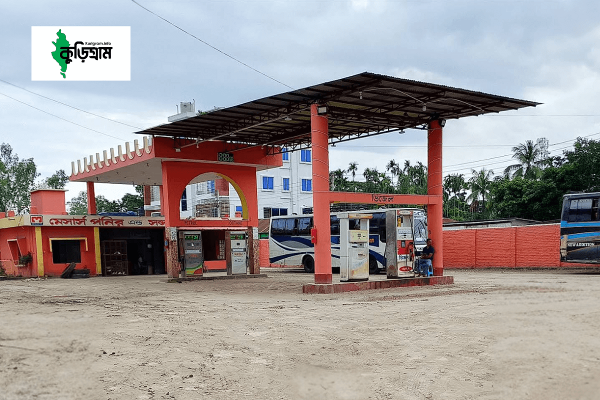 All fuel station in kurigram