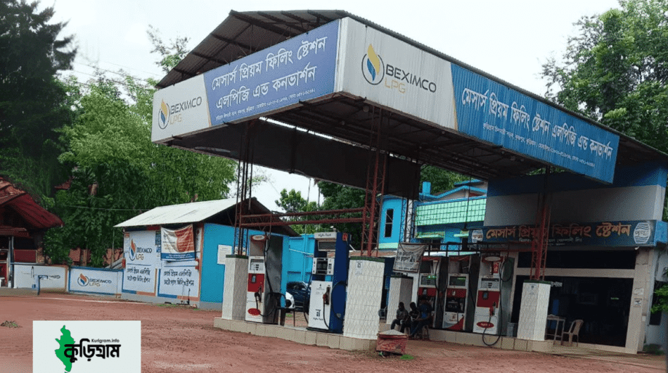 All fuel station in kurigram