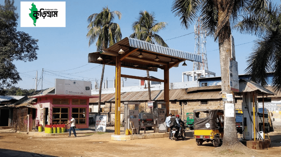 All fuel station in kurigram
