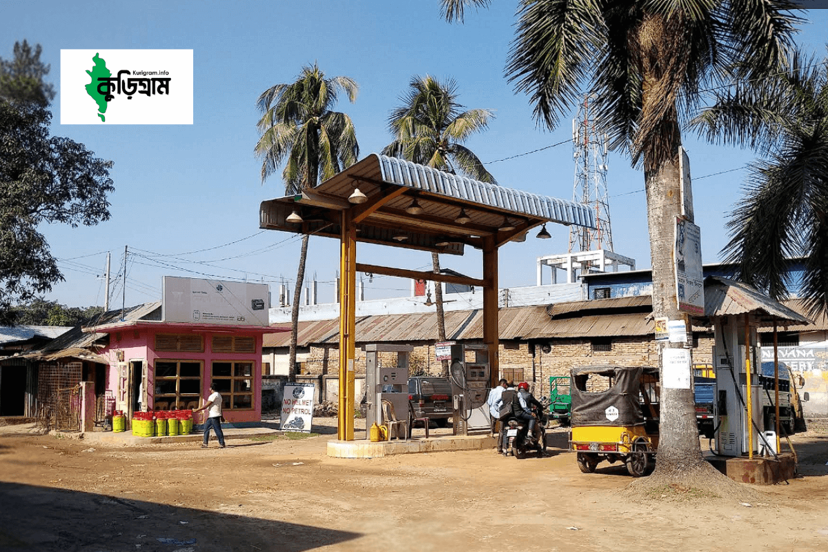 All fuel station in kurigram