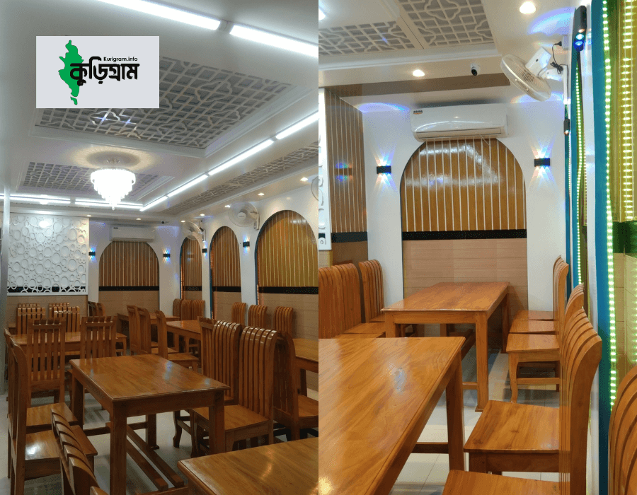 ঐশি ভোজন ভিলা, কুড়িগ্রাম