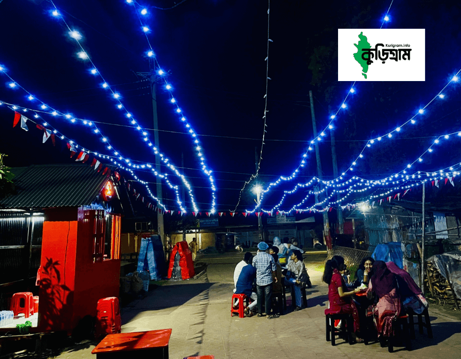 পেটুক ফুড স্পট, কুড়িগ্রাম