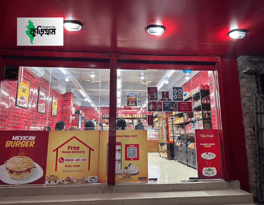 কুড়িগ্রামে চালু হওয়া কিছু কোয়ালিটি ব্রাঞ্চ আউটলেট।