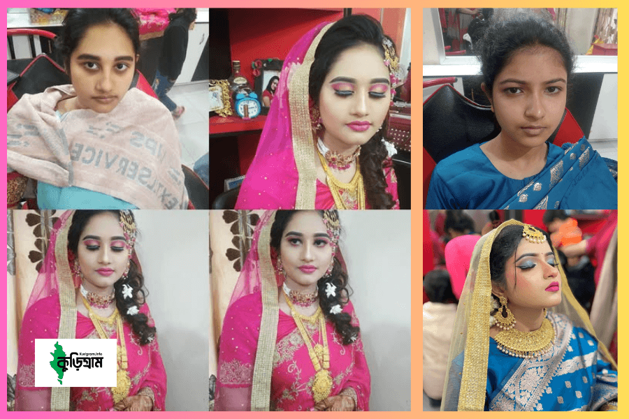 All Beauty Parlour In Kurigram