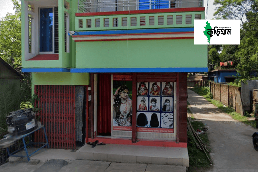 All Beauty Parlour In Kurigram