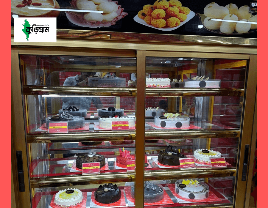 কুড়িগ্রামে চালু হওয়া কিছু কোয়ালিটি ব্রাঞ্চ আউটলেট।