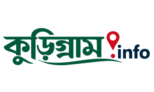 Kurigram.info | Information Hub of Kurigram