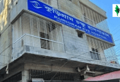 Kurigram Eye Hospital