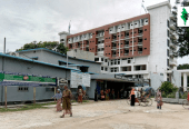 Kurigram General Hospital