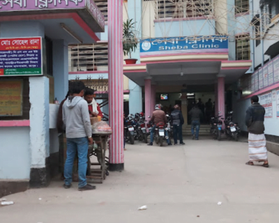 seba-clinic-kurigram