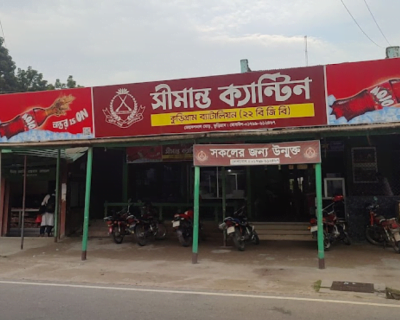 simanto-bakery-canteen