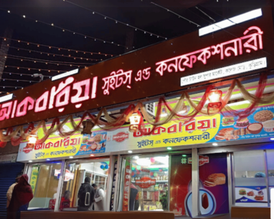 Akbariya-Sweets-and-Confectionery